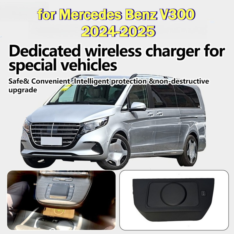 Wireless Phone Charger Pad - メルセデスベンツV300 2024-2025用ワイヤレス充電器 車載センターコンソール 携帯電話インテリジェントシステム 急速充電パッド アクセサリー