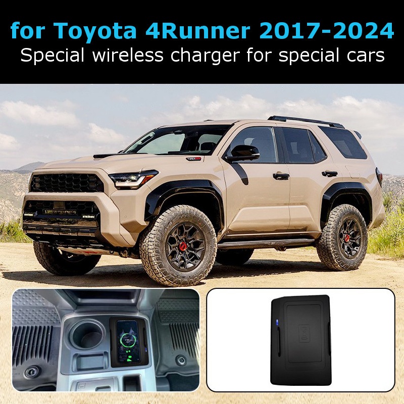 Wireless Phone Charger Pad - トヨタ 4 ランナー (米国バージョン) 2017-2024 用、特別車ワイヤレス充電器オンボード車高速充電パッド携帯電話ホルダー