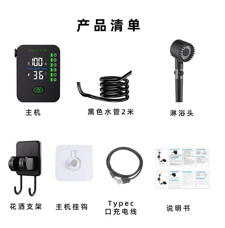新型6速ポータブル屋外シャワー入浴用ガジェット キャンプ/建 - Electric Gadget のレビューと価格