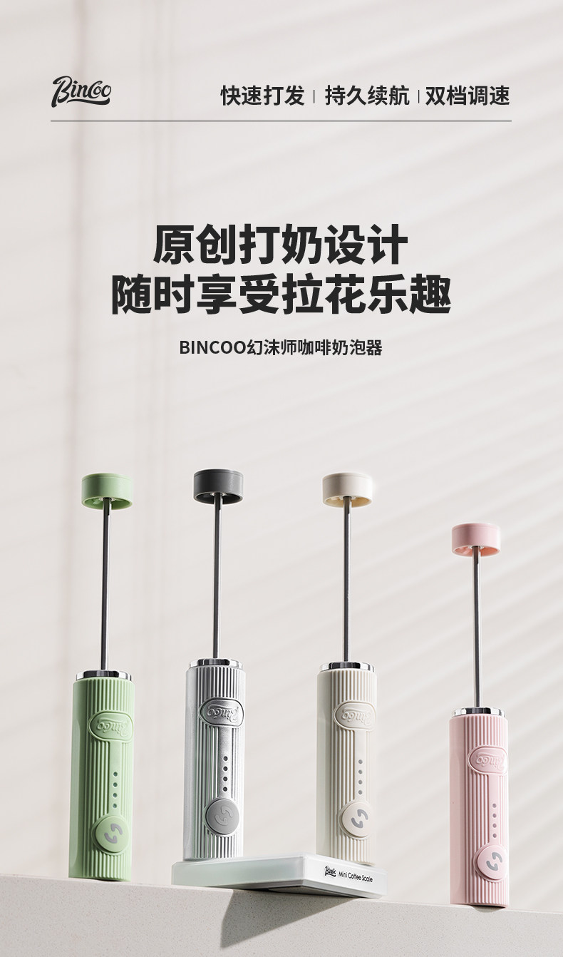 ビンクーフォームマスター ハンドヘルド電動ミルク泡立て器、家 - Electric Gadget のレビューと価格